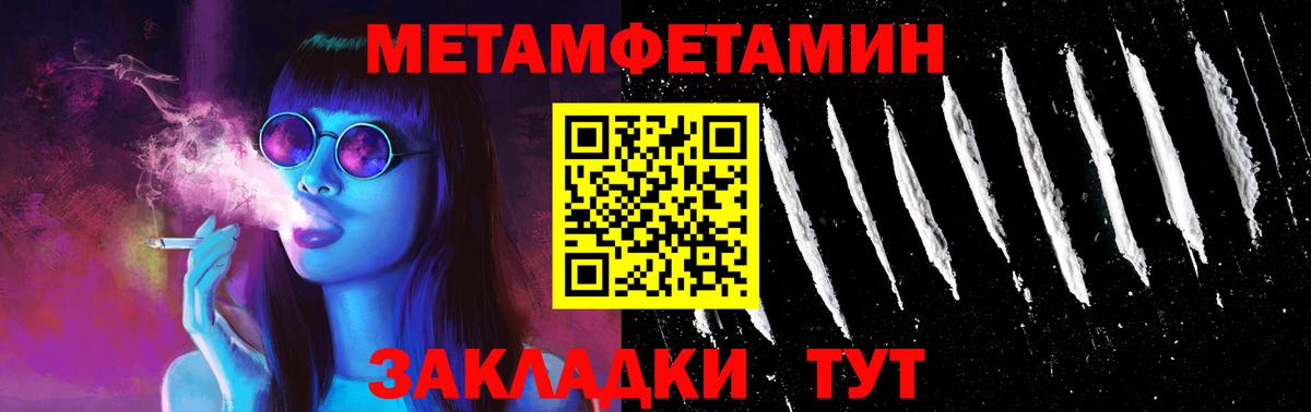 Amphetamine Розовый Гуково