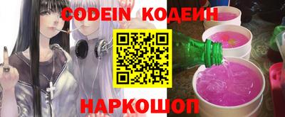 стафф Балаково