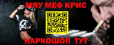 spice Балашиха