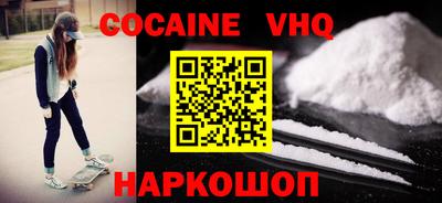 jwh Балахна