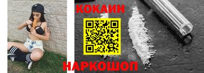 стафф Балаково