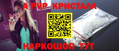 spice Балашиха