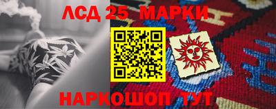 стафф Балаково