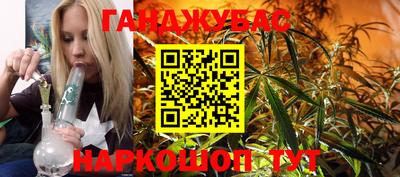 spice Балашиха