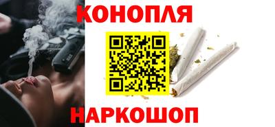 стафф Балаково
