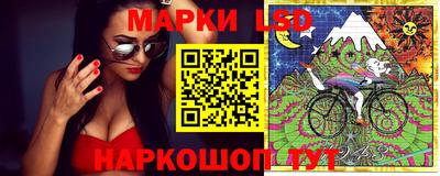 стафф Балаково