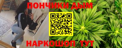 стафф Балаково