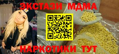 стафф Балаково