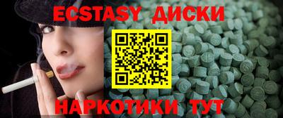 spice Балашиха
