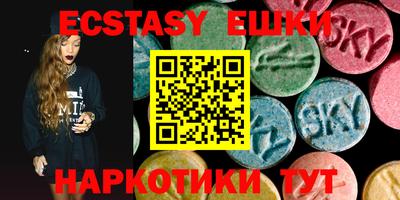 spice Балашиха