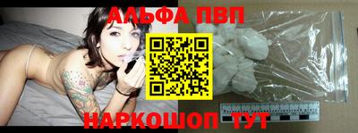 spice Балашиха
