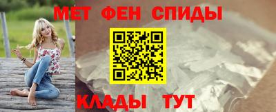 стафф Балаково