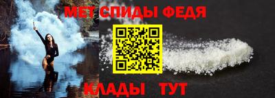 spice Балашиха