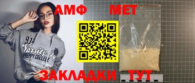 spice Балашиха