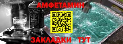 стафф Балаково