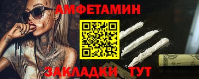 spice Балашиха