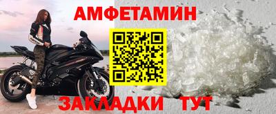 стафф Балаково