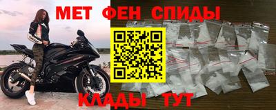 стафф Балаково