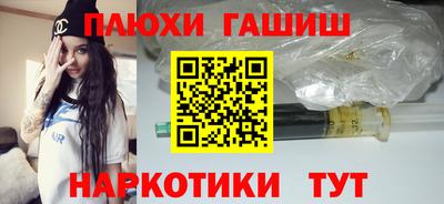 стафф Балаково