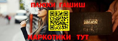 spice Балашиха