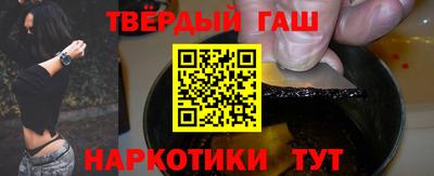 стафф Балаково