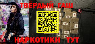 стафф Балаково