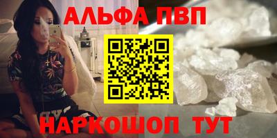 spice Балашиха